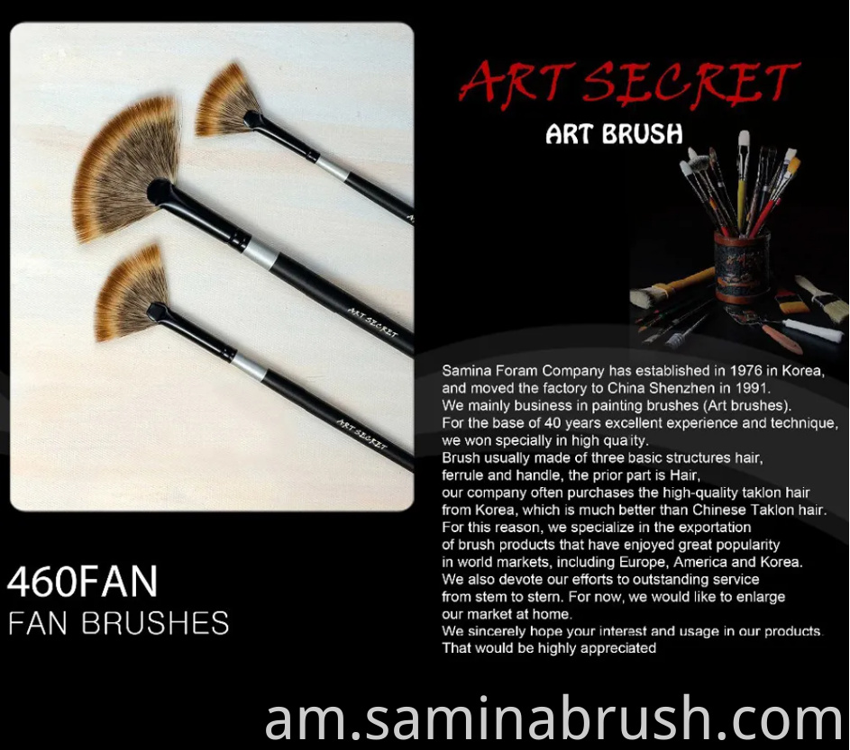 Fan Painting Brush